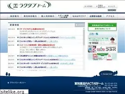 Sites similar to namihayadome.gr.jp