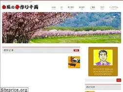 Sites similar to namikahoo.com