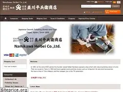 Sites similar to namikawa-ltd.com