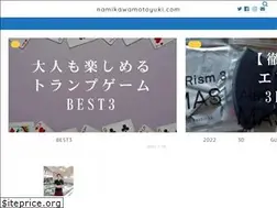 Sites similar to namikawamotoyuki.com