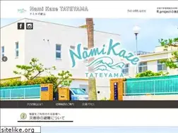 Sites similar to namikazetateyama.com