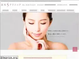 Sites similar to namiki-clinic.com