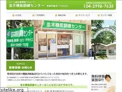 Sites similar to namiki-kinoukunren.com