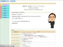 Sites similar to namiki-m.com
