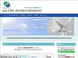 Sites similar to namiki-mi.co.jp