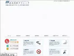 Sites similar to namikinaika.com