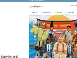 Sites similar to namikiri.jp