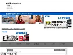 Sites similar to namikisangyou.com