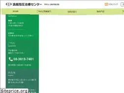 Sites similar to namikoshi-center.info