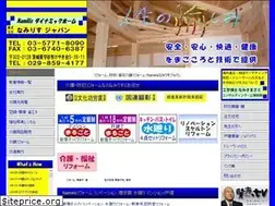 Sites similar to namilis.com