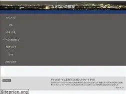 Sites similar to naminai.com