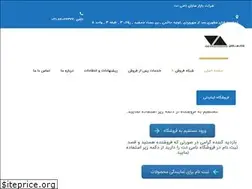 Sites similar to naminet.co