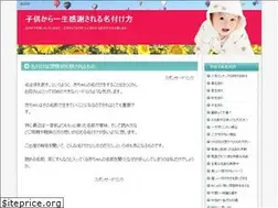 Sites similar to naming377.biz