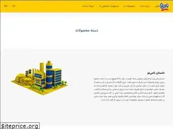 Sites similar to namino.ir