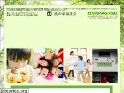 Sites similar to naminoie.com