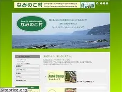 Sites similar to naminokomura.jp