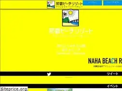 Sites similar to naminouebeach.jp