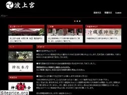 Sites similar to naminouegu.jp