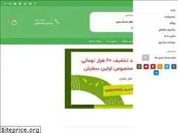 Sites similar to namiragreenery.com
