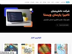 Sites similar to namirasoft.ir