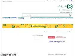 Sites similar to namiratech.com