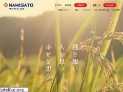 Sites similar to namisato.co.jp