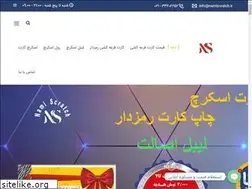 Sites similar to namiscratch.ir