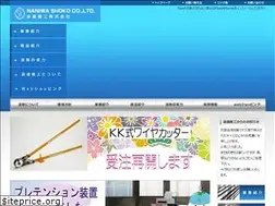 Sites similar to namisho.co.jp