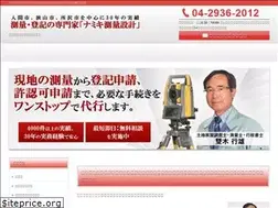 Sites similar to namisoku2.com