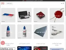 Sites similar to namistamp.com