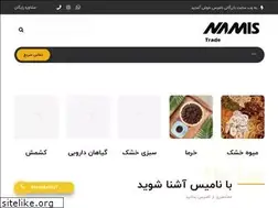 Sites similar to namistrade.com