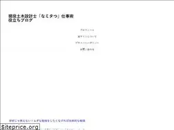 Sites similar to namitatsu092.com