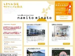 Sites similar to namitominato.com