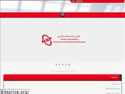 Sites similar to namitools.ir