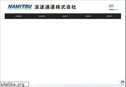 Sites similar to namitsu.net