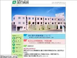 Sites similar to namiuchi-hp.com