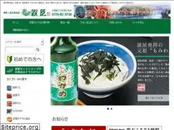 Sites similar to namiya.co.jp