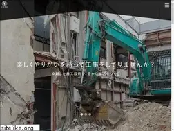 Sites similar to namiyanagi-kougyou.jp