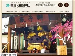 Sites similar to namiyoke.or.jp