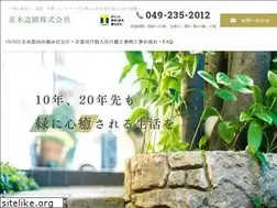 Sites similar to namizo-kawagoe.jp
