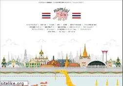 Sites similar to namjai.cc