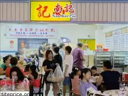 Sites similar to namkeepau.com.sg