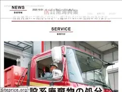 Sites similar to namkwai.co.jp
