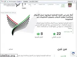 Sites similar to namlcftc.gov.ae
