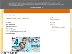 Sites similar to nammahaadu.blogspot.com