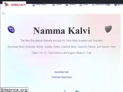 Sites similar to nammakalvi.com