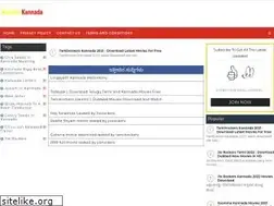 Sites similar to nammakannada.live