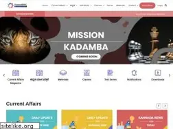 Sites similar to nammakpsc.com