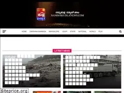 Sites similar to nammakudlanews.com
