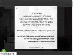 Sites similar to nammalonline.co.il